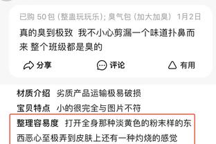 江南app在线登录官网网址截图2